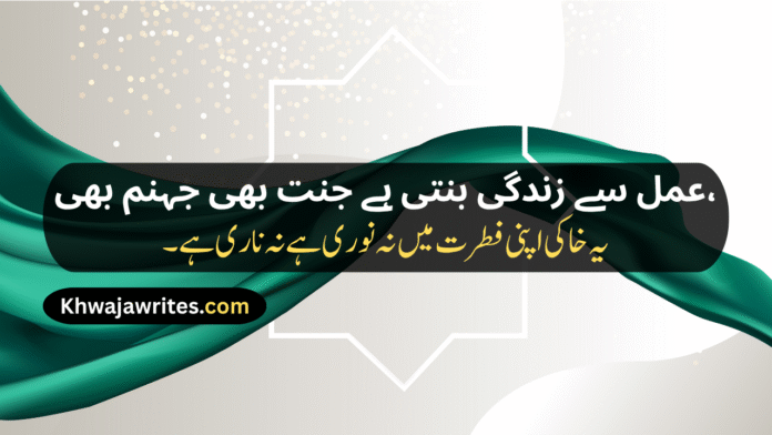 8 Islamic Shayari Islamic Shayari In Urdu Islamic Shayari Urdu Islamic Sad Shayari Allama Iqbal Islamic Shayari Islamic Love Shayari Islamic Shayari 2 Line Allama Iqbal 2 Line Islamic Shayari Best Islamic Shayari Islamic Couple Shayari Islamic New Year Shayari Islamic Shayari Status Islamic Dosti Shayari Islamic Nikah Shayari In Urdu Islamic Shayari In Hindi Islamic Shayari In English