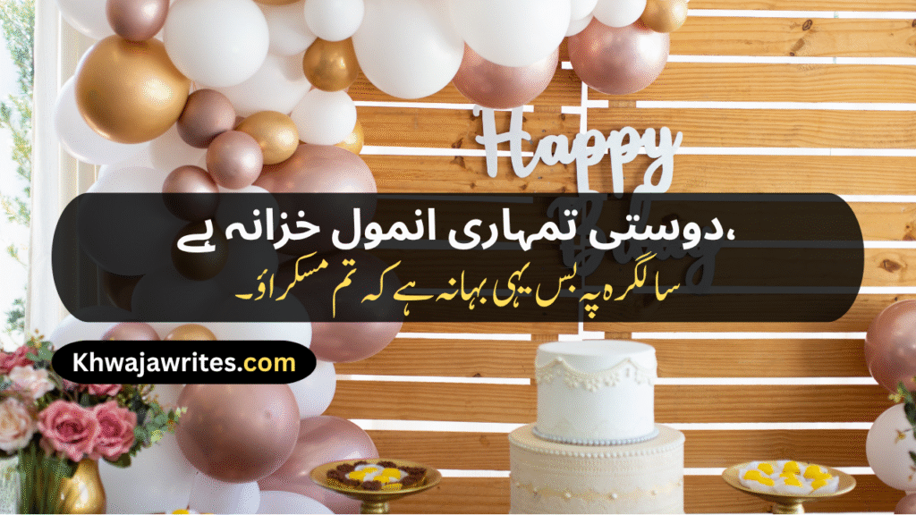 Birthday Shayari
Happy Birthday Shayari
Birthday Shayari For Lover
Birthday Wishes Shayari
Heart Touching Birthday Shayari
Happy Birthday Bhai Shayari
Happy Birthday Wishes Shayari
Birthday Shayari For Friend
Happy Birthday Sister Shayari
Bhai Ka Birthday Shayari
Happy Birthday My Love Shayari
Birthday Par Shayari
Birthday Sad Shayari
Birthday Shayari For Husband
Happy Birthday Love Shayari
Sister Birthday Shayari
Best Friend Birthday Shayari
Funny Birthday Shayari For Friend
Birthday Shayari In Hindi
Birthday Shayari In English