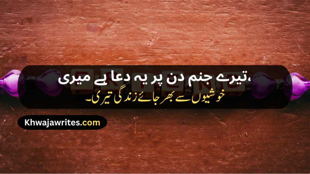 Best Friend Shayari
Heart Touching Best Friend Shayari
Best Friend Ke Liye Shayari
Best Friend Sad Shayari
2 Line Funny Shayari For Best Friend
Best Shayari For Best Friend
Heart Touching Shayari For Best Friend
Best Friend Birthday Shayari
Funny Shayari For Best Friend
Shayari For Best Friend Girl
Best Friend Birthday Wishes Shayari
Birthday Shayari For Best Friend
Best Friend Par Shayari
Love Best Friend Shayari
Best Friend Urdu Shayari
Female Best Friend Shayari
Best Friend Forever Shayari
Best Friend Love Shayari
Best Friend Shayari In Hindi
Best Friend Shayari In English