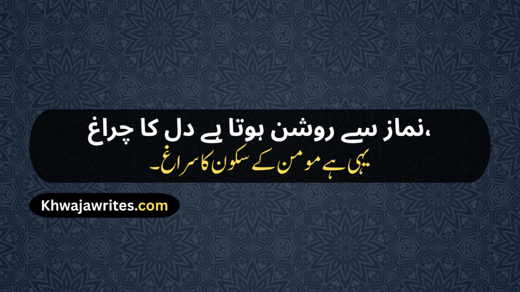Islamic Shayari
Islamic Shayari In Urdu
Islamic Shayari Urdu
Islamic Sad Shayari
Allama Iqbal Islamic Shayari
Islamic Love Shayari
Islamic Shayari 2 Line
Allama Iqbal 2 Line Islamic Shayari
Best Islamic Shayari
Islamic Couple Shayari
Islamic New Year Shayari
Islamic Shayari Status
Islamic Dosti Shayari
Islamic Nikah Shayari In Urdu
Islamic Shayari In Hindi
Islamic Shayari In English