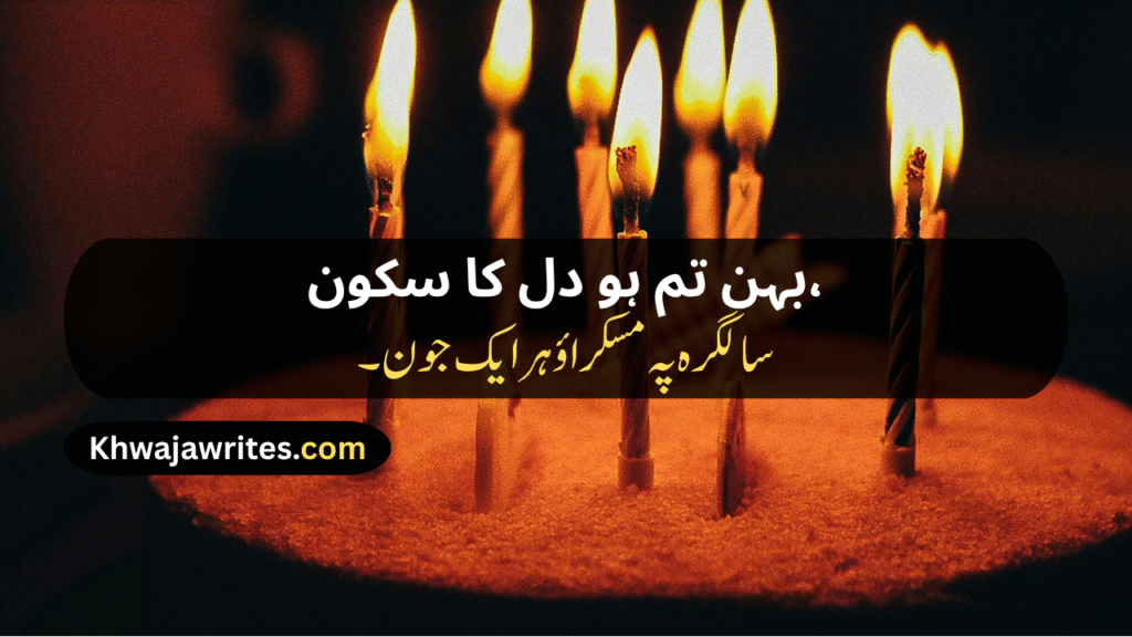 Birthday Shayari
Happy Birthday Shayari
Birthday Shayari For Lover
Birthday Wishes Shayari
Heart Touching Birthday Shayari
Happy Birthday Bhai Shayari
Happy Birthday Wishes Shayari
Birthday Shayari For Friend
Happy Birthday Sister Shayari
Bhai Ka Birthday Shayari
Happy Birthday My Love Shayari
Birthday Par Shayari
Birthday Sad Shayari
Birthday Shayari For Husband
Happy Birthday Love Shayari
Sister Birthday Shayari
Best Friend Birthday Shayari
Funny Birthday Shayari For Friend
Birthday Shayari In Hindi
Birthday Shayari In English