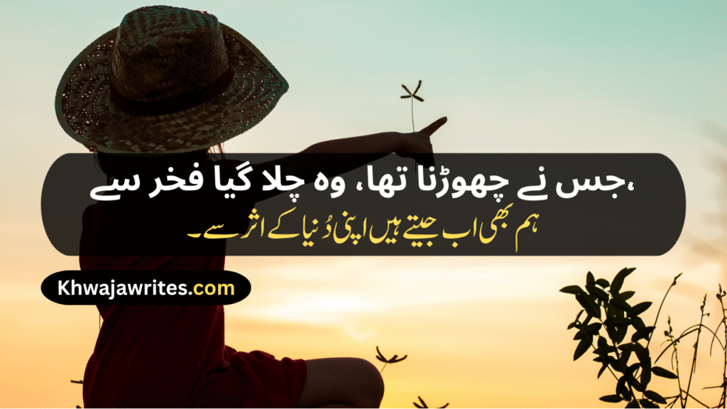 Breakup Shayari
Heart Touching Breakup Shayari
Breakup Sad Shayari
Sad Breakup Shayari
Shayari Breakup
Love Breakup Shayari
True Love Breakup Shayari
Sad Shayari Breakup
Breakup Attitude Shayari
Dosti Breakup Shayari
True Love Breakup Shayari For Boyfriend
Friendship Breakup Shayari
Breakup Attitude Shayari For Girl
Breakup Shayari Urdu
Best Friend Breakup Shayari
Breakup Shayari Boy
Breakup Shayari Sad
Breakup Shayari In Punjabi
Breakup Shayari In Hindi
Breakup Shayari In English