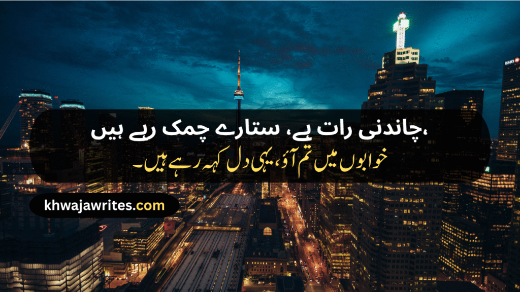 Good Night Shayari Good Night Love Shayari Friends Good Night Shayari Romantic Good Night Shayari Emotional Good Night Shayari Good Night Sad Shayari Good Night Shayari For Gf Good Night Funny Shayari Good Night Poetry Good Night Poetry In Urdu Good Night Poetry In Urdu 2 Lines Good Night Poetry In Urdu Copy Paste Good Night Poetry In Urdu Sms Sad Good Night Poetry In Urdu Love Good Night Poetry In Urdu Emotional Good Night Poetry In Urdu Good Night Shayari In Hindi good night shayari in english