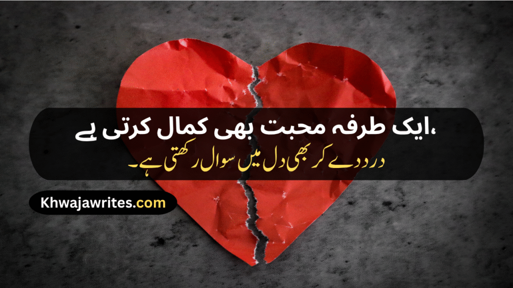 Mohabbat Shayari
Mohabbat Ki Shayari
Urdu Shayari Mohabbat
Romantic Mohabbat Shayari
Shayari Mohabbat
Ishq Mohabbat Shayari
Mohabbat Ishq Shayari
Mohabbat Wali Shayari
Ek Tarfa Mohabbat Shayari
Adhuri Mohabbat Shayari
Mohabbat Bhari Shayari
Pyar Mohabbat Shayari
Mohabbat Kya Hai Shayari
Mohabbat Par Shayari
Sachi Mohabbat Shayari
Sad Mohabbat Shayari
Pyar Mohabbat Ki Shayari
Khuda Aur Mohabbat Shayari
Mohabbat Shayari In Hindi
Mohabbat Shayari In English