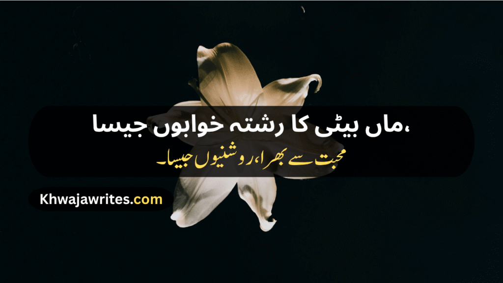 Maa Shayari
Maa Ke Liye Shayari
Maa Ke liye Shayari 2 Line
Maa Par Shayari
Maa Baap Shayari
Maa Baap Emotional Shayari
Maa Papa Shayari
Miss You Maa Shayari
Maa Ki Shayari
Maa Pe Shayari
Beti Maa Shayari
Maa Ke Upar Shayari
Maa Baap Ke Liye Shayari
Maa Sad Shayari
Maa Baap Par Shayari
Maa Bete Ki Shayari
Maa Beti Shayari
Maa Punjabi Shayari
Maa Shayari In Hindi
Maa Shayari In English