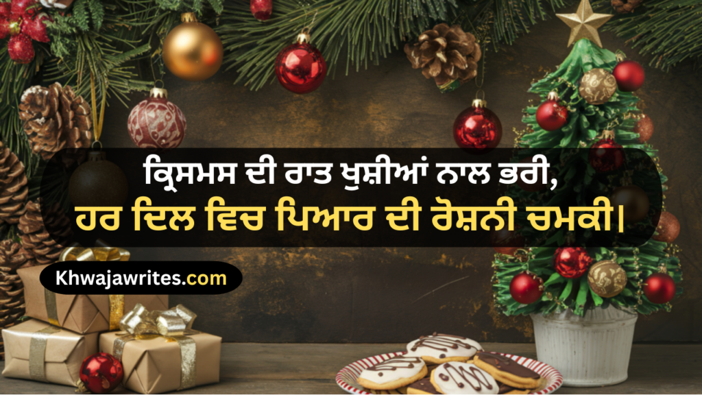 Christmas Poetry
Christmas Poetry For Kids
Christmas Poetry Ks2
Christmas Poetry Christian
Christmas Poetry Christian In Urdu
Christmas Poetry Funny
Christmas Poetry In Urdu
Christmas Poetry In Urdu Text
Short Christmas Poetry In Urdu
Short Christmas Poetry In Urdu Text
Beautiful Christmas Poetry In Urdu
Christmas Shayari
Christmas Shayari In Urdu
Christmas Day Shayari
Happy Christmas Shayari
Happy Christmas Day Shayari
Merry Christmas Shayari
Christmas Shayari Funny
Christmas Shayari For Friends 
Christmas Shayari For Love
Christmas Shayari In Punjabi
Christmas Shayari In Hindi
Christmas Shayari English