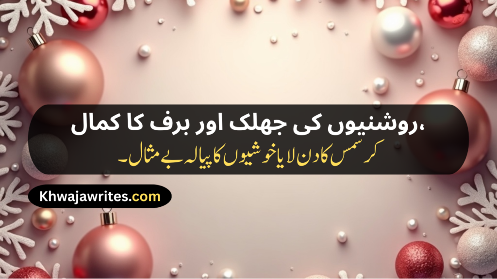 Christmas Poetry
Christmas Poetry For Kids
Christmas Poetry Ks2
Christmas Poetry Christian
Christmas Poetry Christian In Urdu
Christmas Poetry Funny
Christmas Poetry In Urdu
Christmas Poetry In Urdu Text
Short Christmas Poetry In Urdu
Short Christmas Poetry In Urdu Text
Beautiful Christmas Poetry In Urdu
Christmas Shayari
Christmas Shayari In Urdu
Christmas Day Shayari
Happy Christmas Shayari
Happy Christmas Day Shayari
Merry Christmas Shayari
Christmas Shayari Funny
Christmas Shayari For Friends 
Christmas Shayari For Love
Christmas Shayari In Punjabi
Christmas Shayari In Hindi
Christmas Shayari English