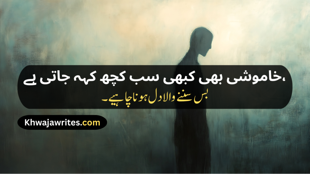 Caption
Urdu Caption For Instagram
Urdu Caption For Whatsapp Status
Urdu Caption Copy Paste
Urdu Caption For Eyes
Urdu Caption For Moon
Urdu Caption For Black Dress
Urdu Caption For Village
Short Instagram Captions
Best Friend Captions
Insta Captions
Instagram Captions
Caption For Girls
Instagram Captions For Girls
Caption For Instagram Post
Captions For Instagram Posts
Caption For Instagram Photo
Caption For Boys
Instagram Captions For Boys
Caption For Notice Writing
Love Captions For Instagram
Attitude Caption For Instagram
Urdu Caption Attitude
Urdu Caption One Line
Caption In Hindi
Caption In English