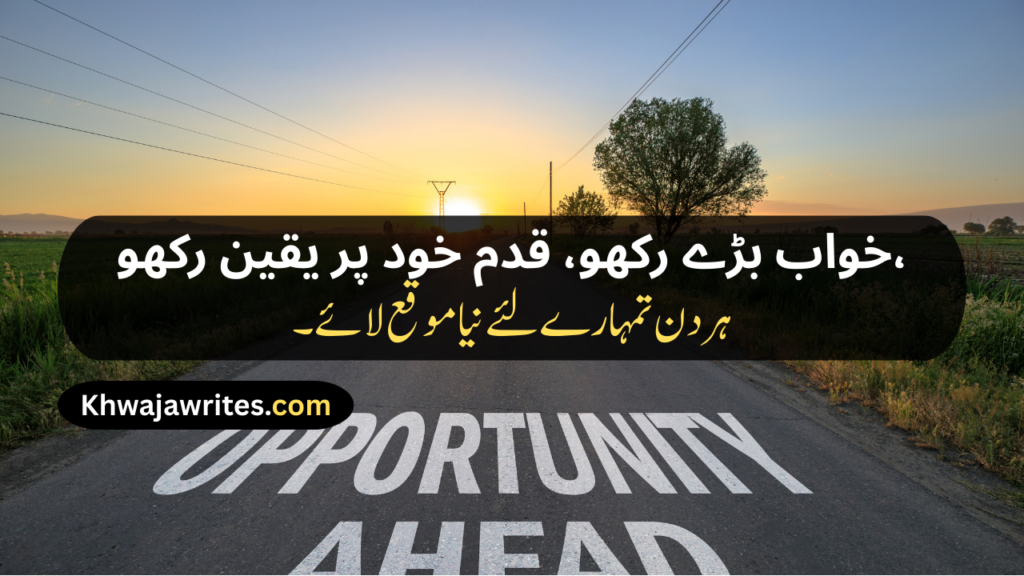 Caption
Urdu Caption For Instagram
Urdu Caption For Whatsapp Status
Urdu Caption Copy Paste
Urdu Caption For Eyes
Urdu Caption For Moon
Urdu Caption For Black Dress
Urdu Caption For Village
Short Instagram Captions
Best Friend Captions
Insta Captions
Instagram Captions
Caption For Girls
Instagram Captions For Girls
Caption For Instagram Post
Captions For Instagram Posts
Caption For Instagram Photo
Caption For Boys
Instagram Captions For Boys
Caption For Notice Writing
Love Captions For Instagram
Attitude Caption For Instagram
Urdu Caption Attitude
Urdu Caption One Line
Caption In Hindi
Caption In English