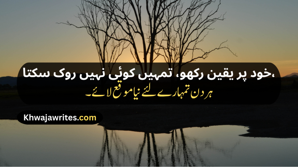 Caption
Urdu Caption For Instagram
Urdu Caption For Whatsapp Status
Urdu Caption Copy Paste
Urdu Caption For Eyes
Urdu Caption For Moon
Urdu Caption For Black Dress
Urdu Caption For Village
Short Instagram Captions
Best Friend Captions
Insta Captions
Instagram Captions
Caption For Girls
Instagram Captions For Girls
Caption For Instagram Post
Captions For Instagram Posts
Caption For Instagram Photo
Caption For Boys
Instagram Captions For Boys
Caption For Notice Writing
Love Captions For Instagram
Attitude Caption For Instagram
Urdu Caption Attitude
Urdu Caption One Line
Caption In Hindi
Caption In English