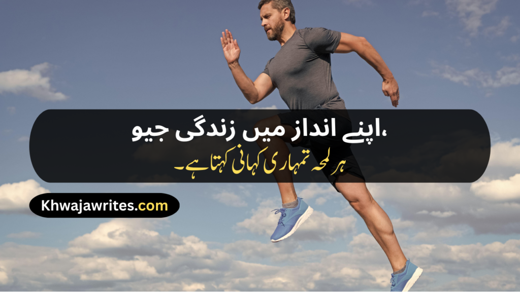 Caption
Urdu Caption For Instagram
Urdu Caption For Whatsapp Status
Urdu Caption Copy Paste
Urdu Caption For Eyes
Urdu Caption For Moon
Urdu Caption For Black Dress
Urdu Caption For Village
Short Instagram Captions
Best Friend Captions
Insta Captions
Instagram Captions
Caption For Girls
Instagram Captions For Girls
Caption For Instagram Post
Captions For Instagram Posts
Caption For Instagram Photo
Caption For Boys
Instagram Captions For Boys
Caption For Notice Writing
Love Captions For Instagram
Attitude Caption For Instagram
Urdu Caption Attitude
Urdu Caption One Line
Caption In Hindi
Caption In English