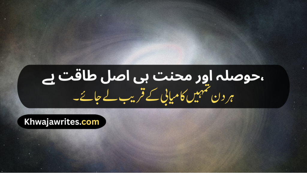 Caption
Urdu Caption For Instagram
Urdu Caption For Whatsapp Status
Urdu Caption Copy Paste
Urdu Caption For Eyes
Urdu Caption For Moon
Urdu Caption For Black Dress
Urdu Caption For Village
Short Instagram Captions
Best Friend Captions
Insta Captions
Instagram Captions
Caption For Girls
Instagram Captions For Girls
Caption For Instagram Post
Captions For Instagram Posts
Caption For Instagram Photo
Caption For Boys
Instagram Captions For Boys
Caption For Notice Writing
Love Captions For Instagram
Attitude Caption For Instagram
Urdu Caption Attitude
Urdu Caption One Line
Caption In Hindi
Caption In English