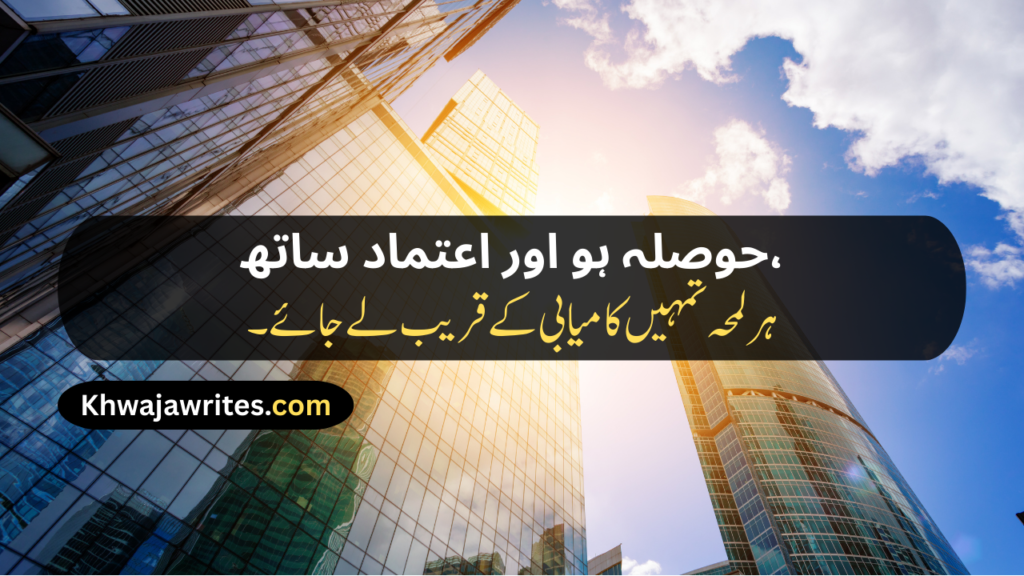 Caption
Urdu Caption For Instagram
Urdu Caption For Whatsapp Status
Urdu Caption Copy Paste
Urdu Caption For Eyes
Urdu Caption For Moon
Urdu Caption For Black Dress
Urdu Caption For Village
Short Instagram Captions
Best Friend Captions
Insta Captions
Instagram Captions
Caption For Girls
Instagram Captions For Girls
Caption For Instagram Post
Captions For Instagram Posts
Caption For Instagram Photo
Caption For Boys
Instagram Captions For Boys
Caption For Notice Writing
Love Captions For Instagram
Attitude Caption For Instagram
Urdu Caption Attitude
Urdu Caption One Line
Caption In Hindi
Caption In English