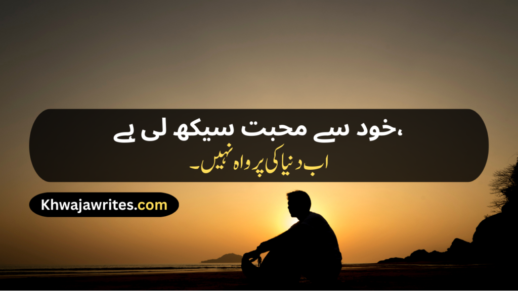 Caption
Urdu Caption For Instagram
Urdu Caption For Whatsapp Status
Urdu Caption Copy Paste
Urdu Caption For Eyes
Urdu Caption For Moon
Urdu Caption For Black Dress
Urdu Caption For Village
Short Instagram Captions
Best Friend Captions
Insta Captions
Instagram Captions
Caption For Girls
Instagram Captions For Girls
Caption For Instagram Post
Captions For Instagram Posts
Caption For Instagram Photo
Caption For Boys
Instagram Captions For Boys
Caption For Notice Writing
Love Captions For Instagram
Attitude Caption For Instagram
Urdu Caption Attitude
Urdu Caption One Line
Caption In Hindi
Caption In English