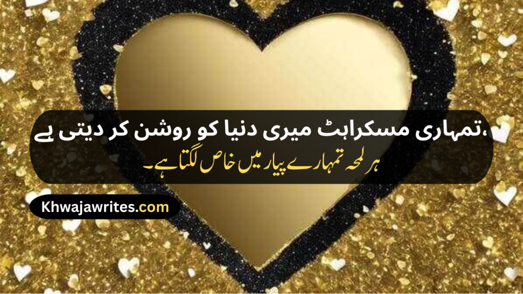 Caption
Urdu Caption For Instagram
Urdu Caption For Whatsapp Status
Urdu Caption Copy Paste
Urdu Caption For Eyes
Urdu Caption For Moon
Urdu Caption For Black Dress
Urdu Caption For Village
Short Instagram Captions
Best Friend Captions
Insta Captions
Instagram Captions
Caption For Girls
Instagram Captions For Girls
Caption For Instagram Post
Captions For Instagram Posts
Caption For Instagram Photo
Caption For Boys
Instagram Captions For Boys
Caption For Notice Writing
Love Captions For Instagram
Attitude Caption For Instagram
Urdu Caption Attitude
Urdu Caption One Line
Caption In Hindi
Caption In English