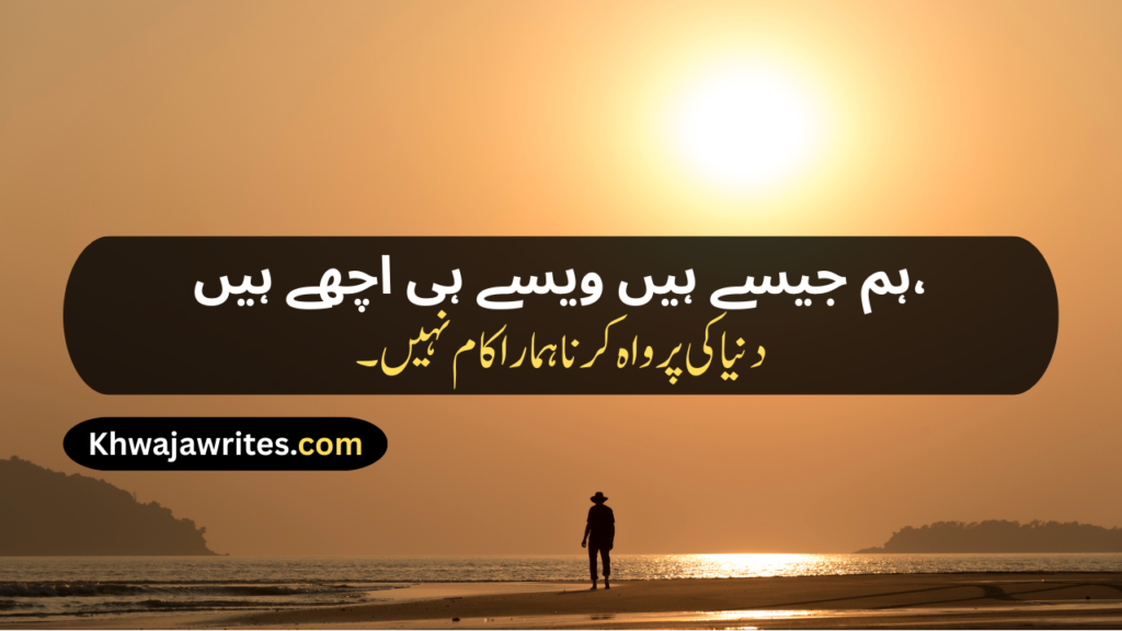 Caption
Urdu Caption For Instagram
Urdu Caption For Whatsapp Status
Urdu Caption Copy Paste
Urdu Caption For Eyes
Urdu Caption For Moon
Urdu Caption For Black Dress
Urdu Caption For Village
Short Instagram Captions
Best Friend Captions
Insta Captions
Instagram Captions
Caption For Girls
Instagram Captions For Girls
Caption For Instagram Post
Captions For Instagram Posts
Caption For Instagram Photo
Caption For Boys
Instagram Captions For Boys
Caption For Notice Writing
Love Captions For Instagram
Attitude Caption For Instagram
Urdu Caption Attitude
Urdu Caption One Line
Caption In Hindi
Caption In English