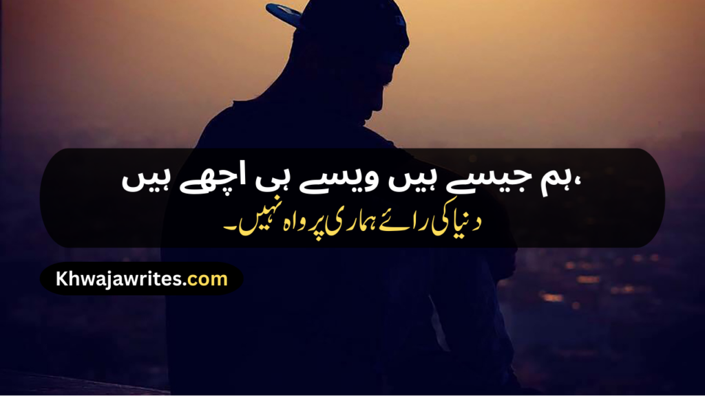 Caption
Urdu Caption For Instagram
Urdu Caption For Whatsapp Status
Urdu Caption Copy Paste
Urdu Caption For Eyes
Urdu Caption For Moon
Urdu Caption For Black Dress
Urdu Caption For Village
Short Instagram Captions
Best Friend Captions
Insta Captions
Instagram Captions
Caption For Girls
Instagram Captions For Girls
Caption For Instagram Post
Captions For Instagram Posts
Caption For Instagram Photo
Caption For Boys
Instagram Captions For Boys
Caption For Notice Writing
Love Captions For Instagram
Attitude Caption For Instagram
Urdu Caption Attitude
Urdu Caption One Line
Caption In Hindi
Caption In English