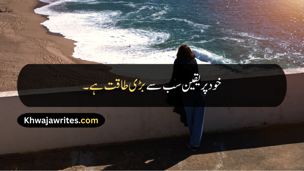 Caption
Urdu Caption For Instagram
Urdu Caption For Whatsapp Status
Urdu Caption Copy Paste
Urdu Caption For Eyes
Urdu Caption For Moon
Urdu Caption For Black Dress
Urdu Caption For Village
Short Instagram Captions
Best Friend Captions
Insta Captions
Instagram Captions
Caption For Girls
Instagram Captions For Girls
Caption For Instagram Post
Captions For Instagram Posts
Caption For Instagram Photo
Caption For Boys
Instagram Captions For Boys
Caption For Notice Writing
Love Captions For Instagram
Attitude Caption For Instagram
Urdu Caption Attitude
Urdu Caption One Line
Caption In Hindi
Caption In English