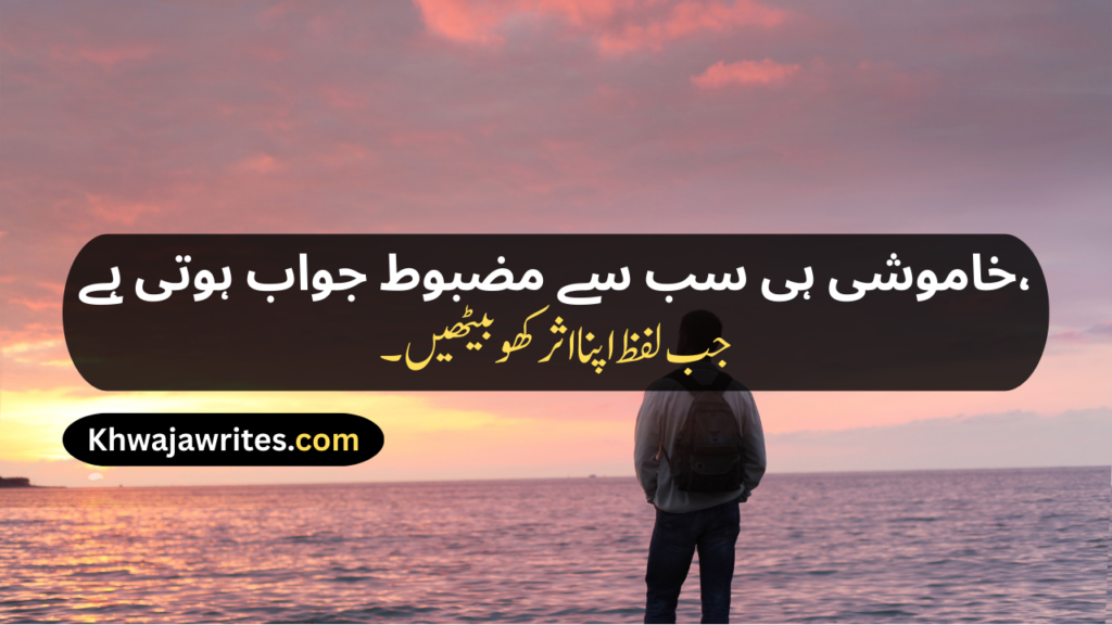 Caption
Urdu Caption For Instagram
Urdu Caption For Whatsapp Status
Urdu Caption Copy Paste
Urdu Caption For Eyes
Urdu Caption For Moon
Urdu Caption For Black Dress
Urdu Caption For Village
Short Instagram Captions
Best Friend Captions
Insta Captions
Instagram Captions
Caption For Girls
Instagram Captions For Girls
Caption For Instagram Post
Captions For Instagram Posts
Caption For Instagram Photo
Caption For Boys
Instagram Captions For Boys
Caption For Notice Writing
Love Captions For Instagram
Attitude Caption For Instagram
Urdu Caption Attitude
Urdu Caption One Line
Caption In Hindi
Caption In English