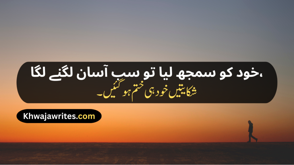 Caption
Urdu Caption For Instagram
Urdu Caption For Whatsapp Status
Urdu Caption Copy Paste
Urdu Caption For Eyes
Urdu Caption For Moon
Urdu Caption For Black Dress
Urdu Caption For Village
Short Instagram Captions
Best Friend Captions
Insta Captions
Instagram Captions
Caption For Girls
Instagram Captions For Girls
Caption For Instagram Post
Captions For Instagram Posts
Caption For Instagram Photo
Caption For Boys
Instagram Captions For Boys
Caption For Notice Writing
Love Captions For Instagram
Attitude Caption For Instagram
Urdu Caption Attitude
Urdu Caption One Line
Caption In Hindi
Caption In English