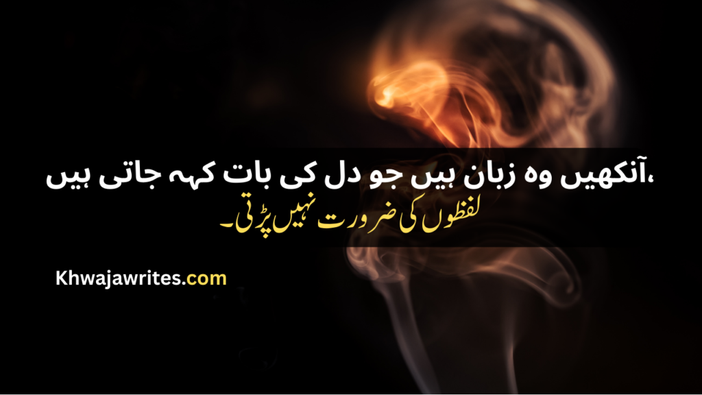 Caption
Urdu Caption For Instagram
Urdu Caption For Whatsapp Status
Urdu Caption Copy Paste
Urdu Caption For Eyes
Urdu Caption For Moon
Urdu Caption For Black Dress
Urdu Caption For Village
Short Instagram Captions
Best Friend Captions
Insta Captions
Instagram Captions
Caption For Girls
Instagram Captions For Girls
Caption For Instagram Post
Captions For Instagram Posts
Caption For Instagram Photo
Caption For Boys
Instagram Captions For Boys
Caption For Notice Writing
Love Captions For Instagram
Attitude Caption For Instagram
Urdu Caption Attitude
Urdu Caption One Line
Caption In Hindi
Caption In English