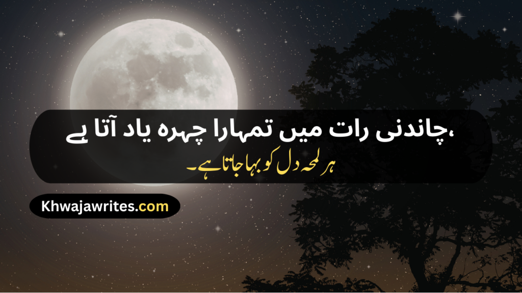 Caption
Urdu Caption For Instagram
Urdu Caption For Whatsapp Status
Urdu Caption Copy Paste
Urdu Caption For Eyes
Urdu Caption For Moon
Urdu Caption For Black Dress
Urdu Caption For Village
Short Instagram Captions
Best Friend Captions
Insta Captions
Instagram Captions
Caption For Girls
Instagram Captions For Girls
Caption For Instagram Post
Captions For Instagram Posts
Caption For Instagram Photo
Caption For Boys
Instagram Captions For Boys
Caption For Notice Writing
Love Captions For Instagram
Attitude Caption For Instagram
Urdu Caption Attitude
Urdu Caption One Line
Caption In Hindi
Caption In English