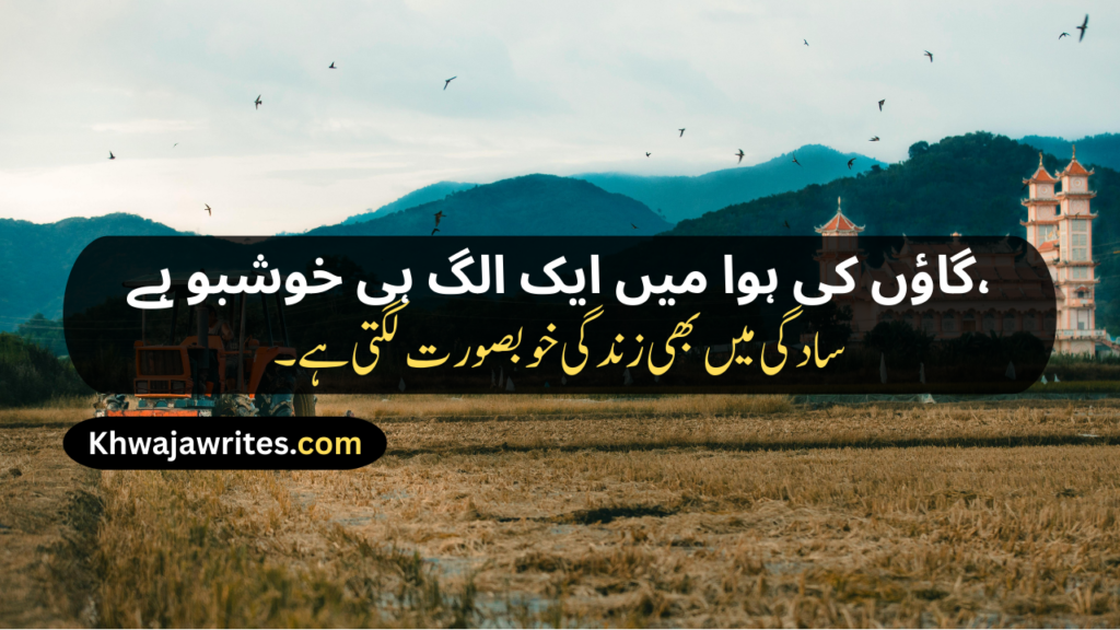 Caption
Urdu Caption For Instagram
Urdu Caption For Whatsapp Status
Urdu Caption Copy Paste
Urdu Caption For Eyes
Urdu Caption For Moon
Urdu Caption For Black Dress
Urdu Caption For Village
Short Instagram Captions
Best Friend Captions
Insta Captions
Instagram Captions
Caption For Girls
Instagram Captions For Girls
Caption For Instagram Post
Captions For Instagram Posts
Caption For Instagram Photo
Caption For Boys
Instagram Captions For Boys
Caption For Notice Writing
Love Captions For Instagram
Attitude Caption For Instagram
Urdu Caption Attitude
Urdu Caption One Line
Caption In Hindi
Caption In English