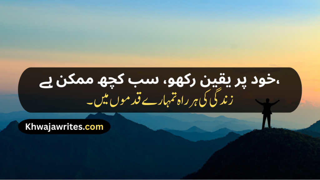 Caption
Urdu Caption For Instagram
Urdu Caption For Whatsapp Status
Urdu Caption Copy Paste
Urdu Caption For Eyes
Urdu Caption For Moon
Urdu Caption For Black Dress
Urdu Caption For Village
Short Instagram Captions
Best Friend Captions
Insta Captions
Instagram Captions
Caption For Girls
Instagram Captions For Girls
Caption For Instagram Post
Captions For Instagram Posts
Caption For Instagram Photo
Caption For Boys
Instagram Captions For Boys
Caption For Notice Writing
Love Captions For Instagram
Attitude Caption For Instagram
Urdu Caption Attitude
Urdu Caption One Line
Caption In Hindi
Caption In English